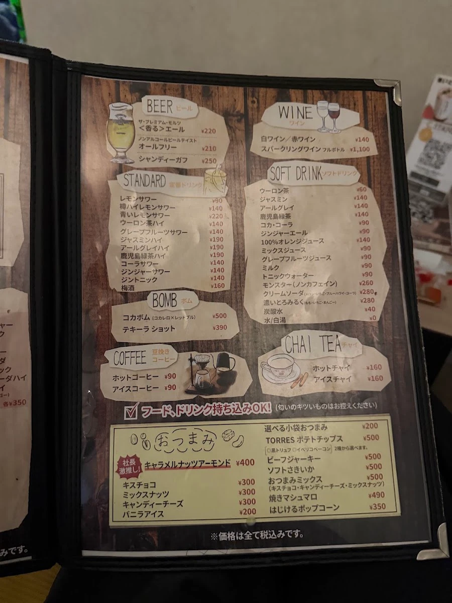C.Stand Ueno 菜單照片 4